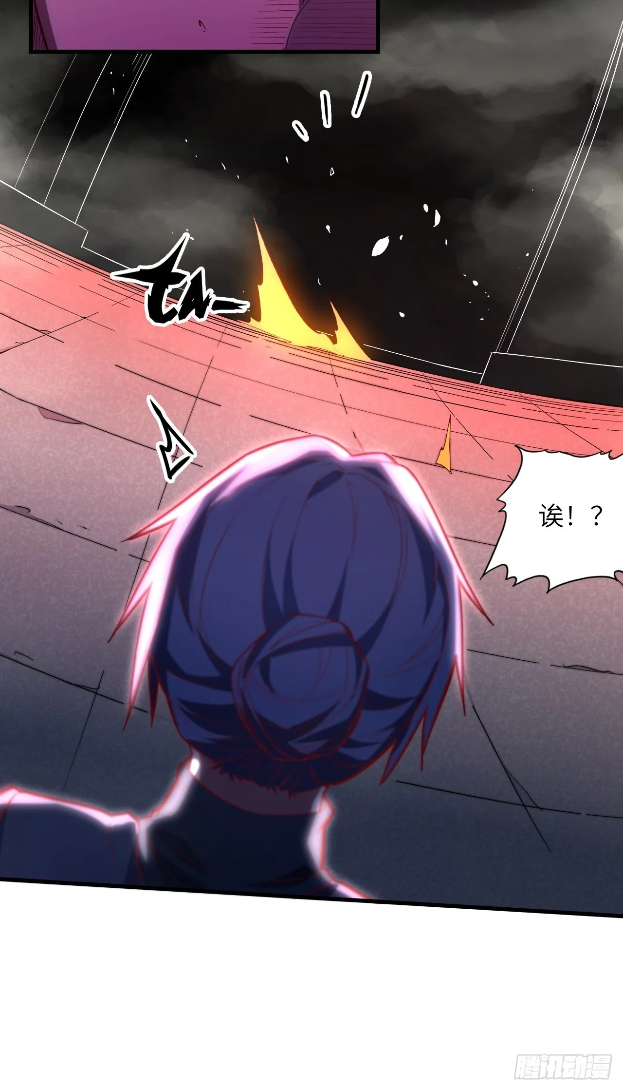 69.你是谁？ 第21页