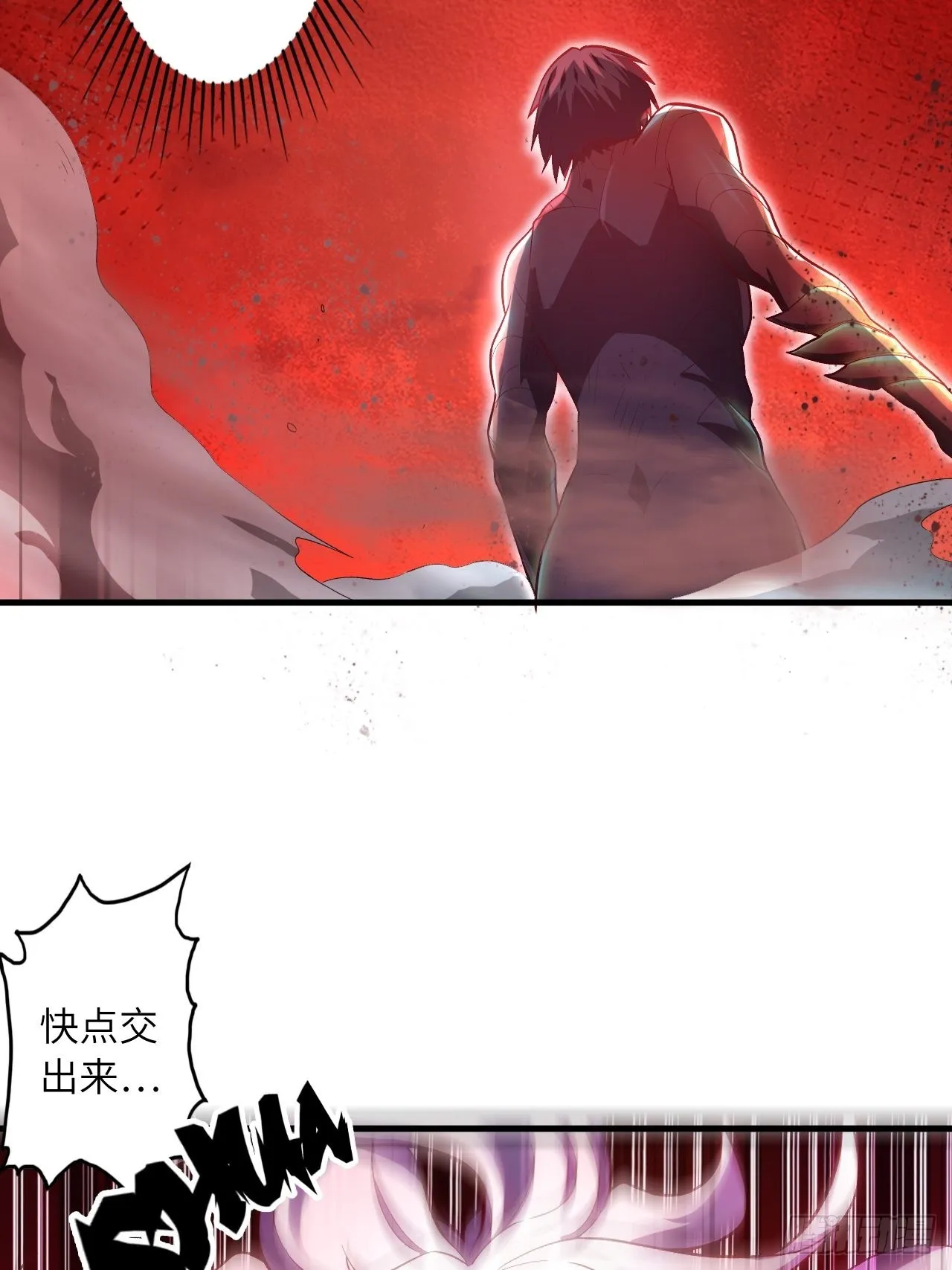 70.最终之战 第18页