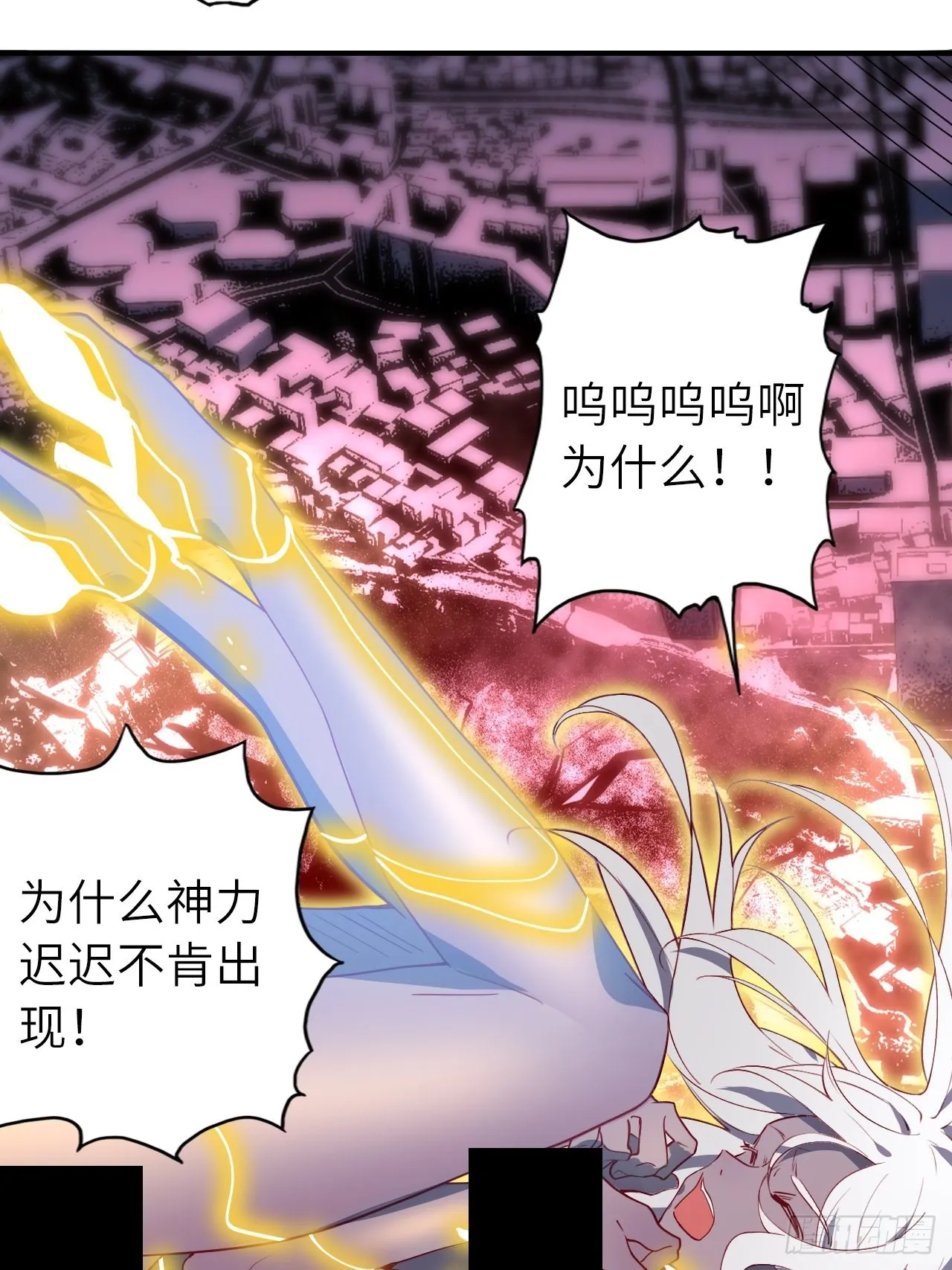 71.向着未来 第22页