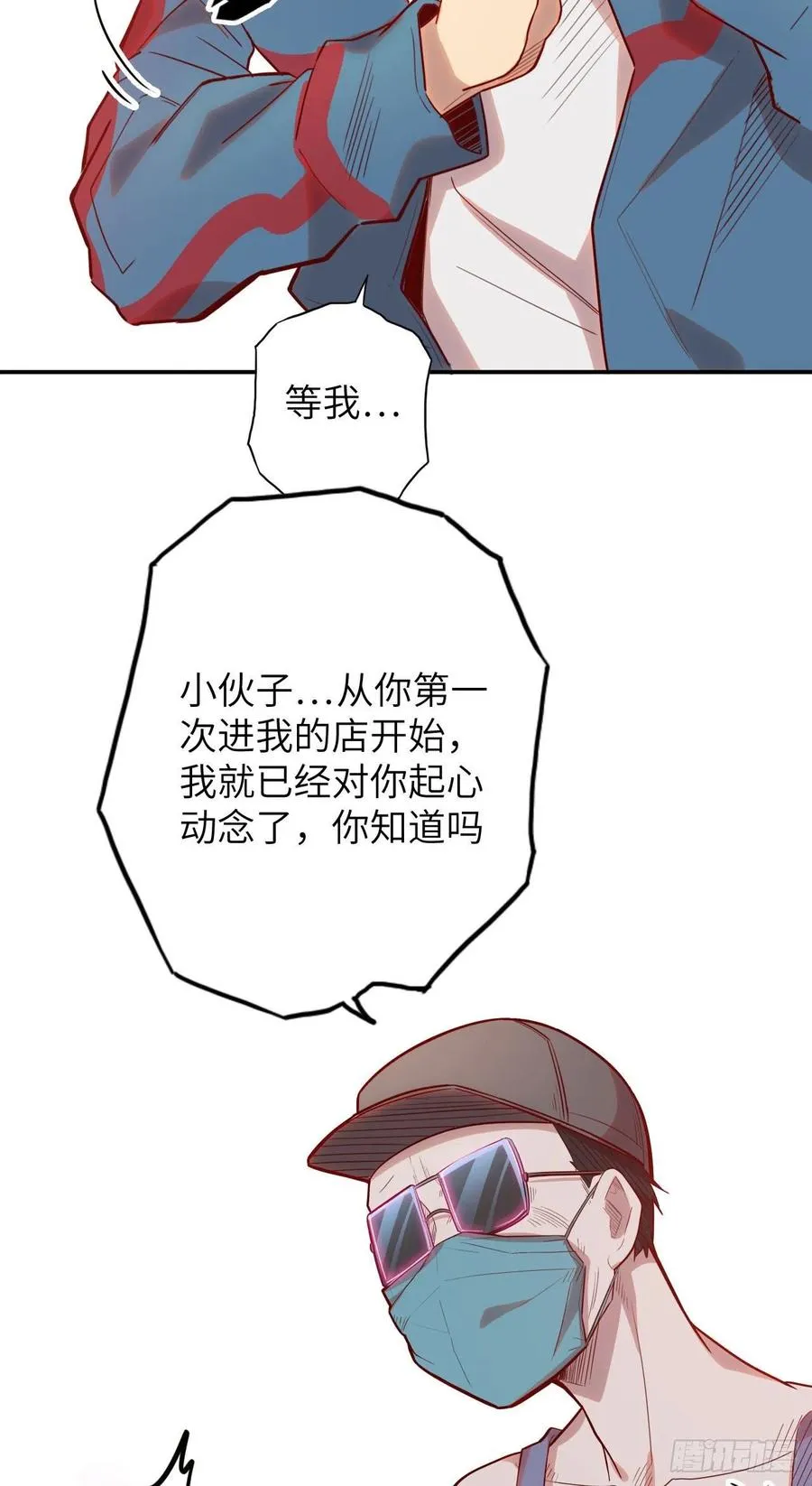 60.猎物扑网 第158页
