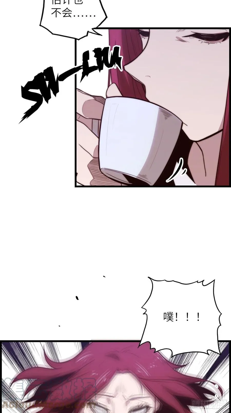 59.角里的秘密 第77页