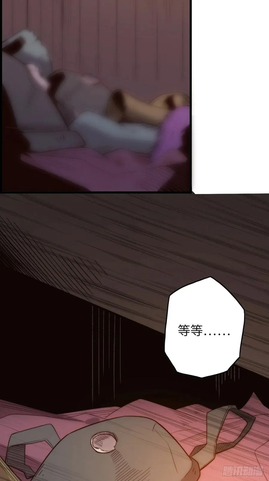 59.角里的秘密 第143页