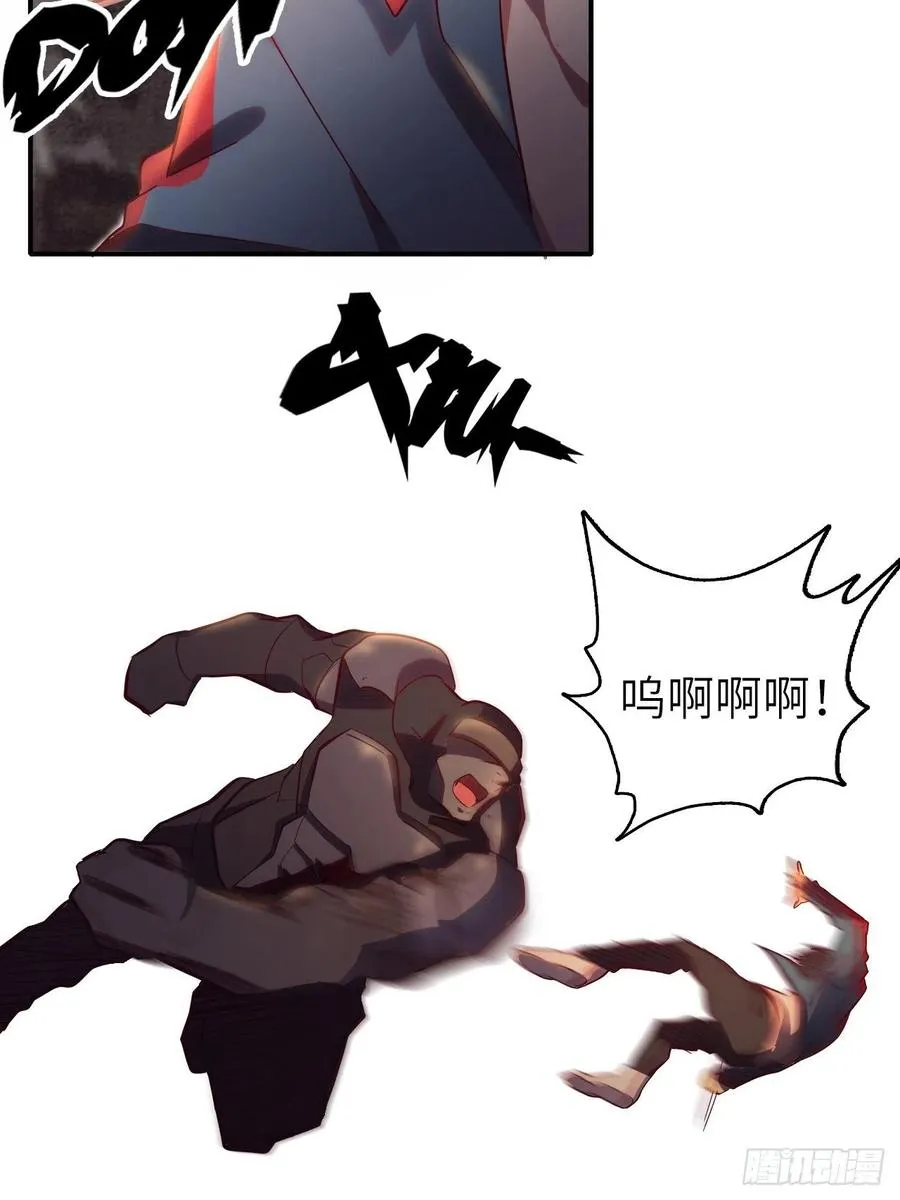 54.以血之力化为剑气 第56页