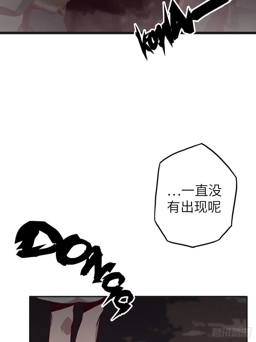 54.以血之力化为剑气 第60页