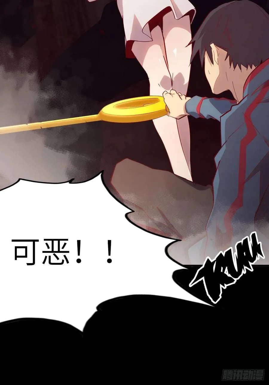 54.以血之力化为剑气 第68页