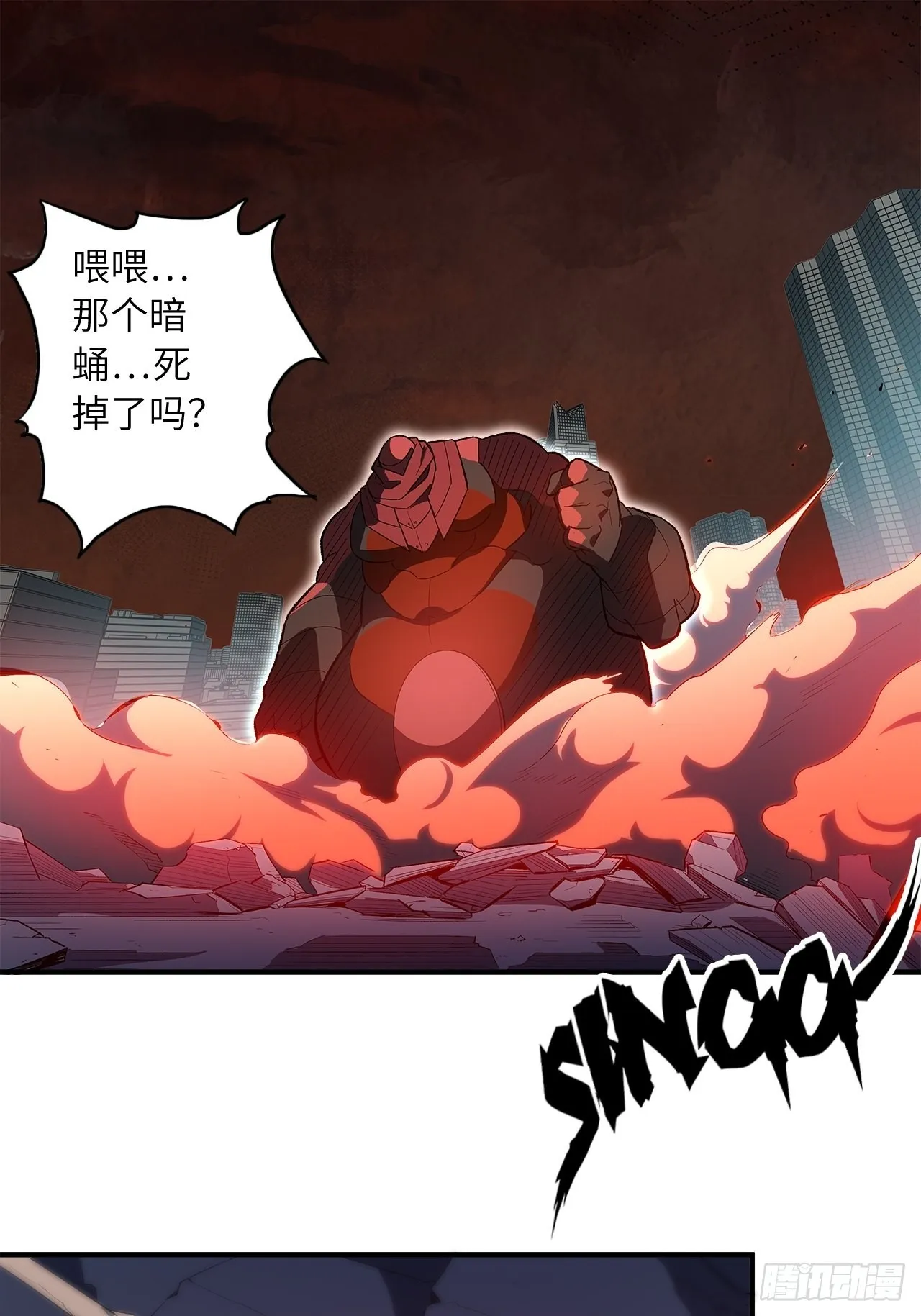 63.螳螂捕蝉，黄雀在后 第3页