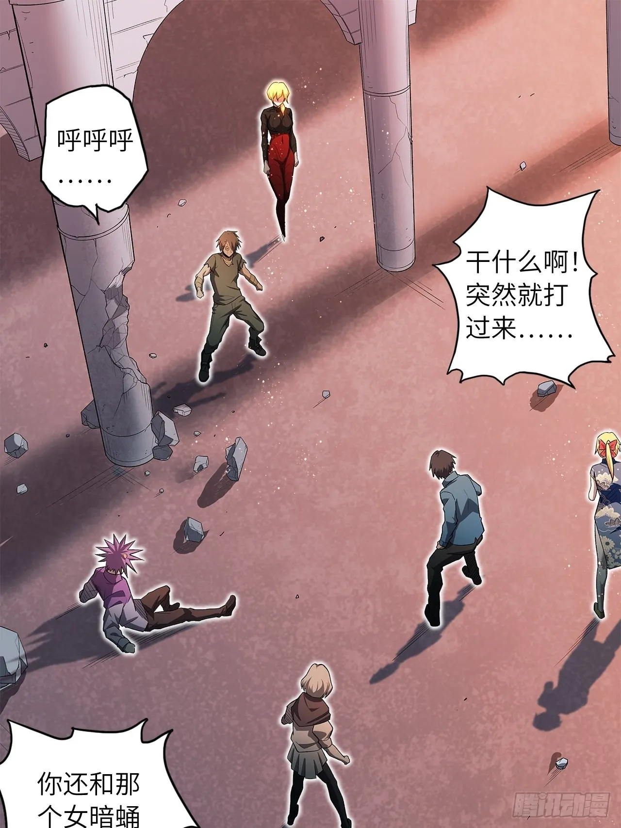63.螳螂捕蝉，黄雀在后 第16页