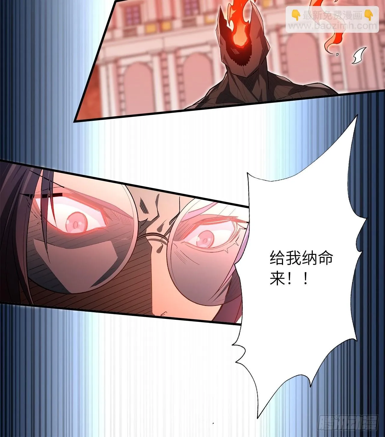 63.螳螂捕蝉，黄雀在后 第26页