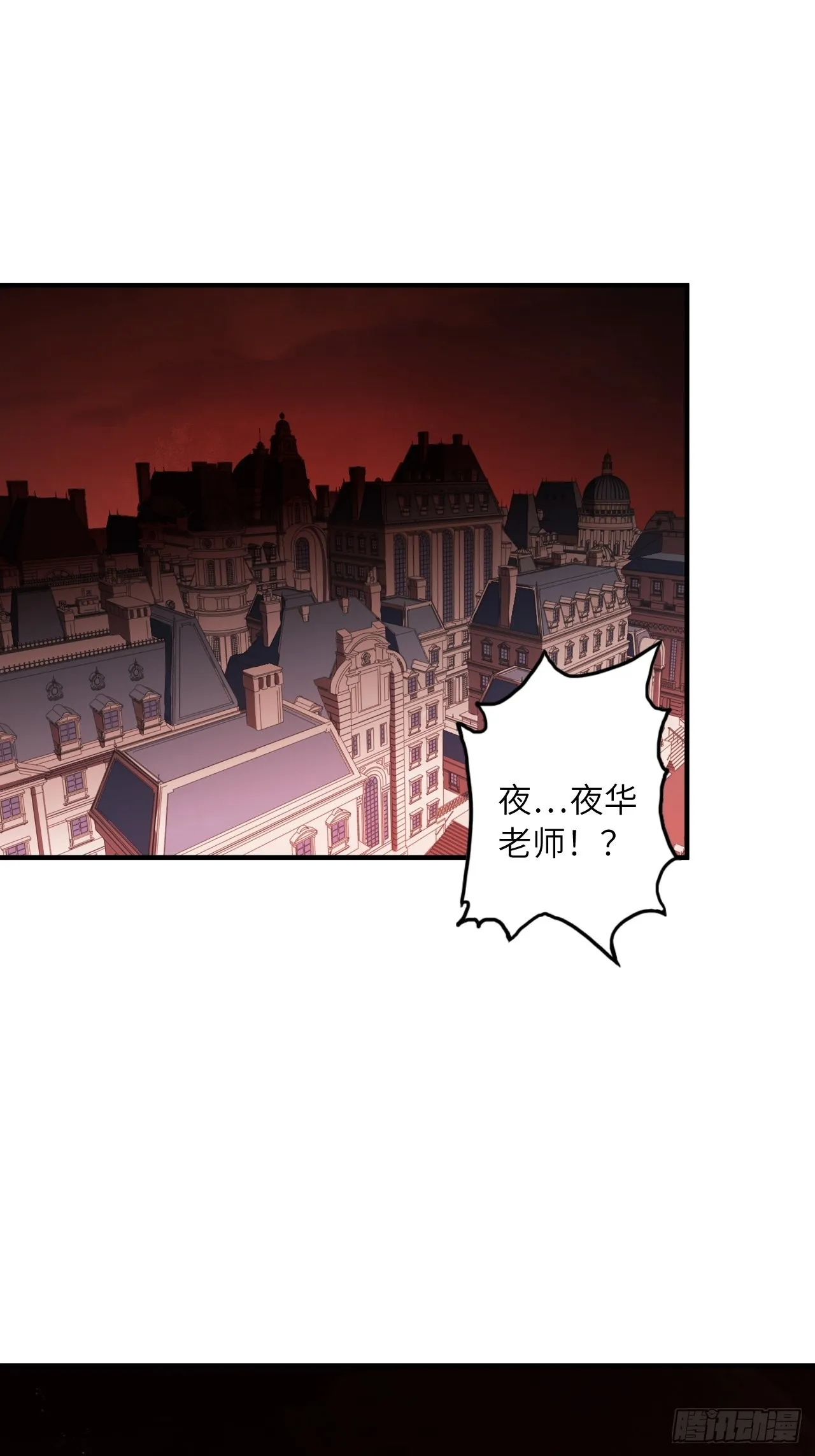 63.螳螂捕蝉，黄雀在后 第27页