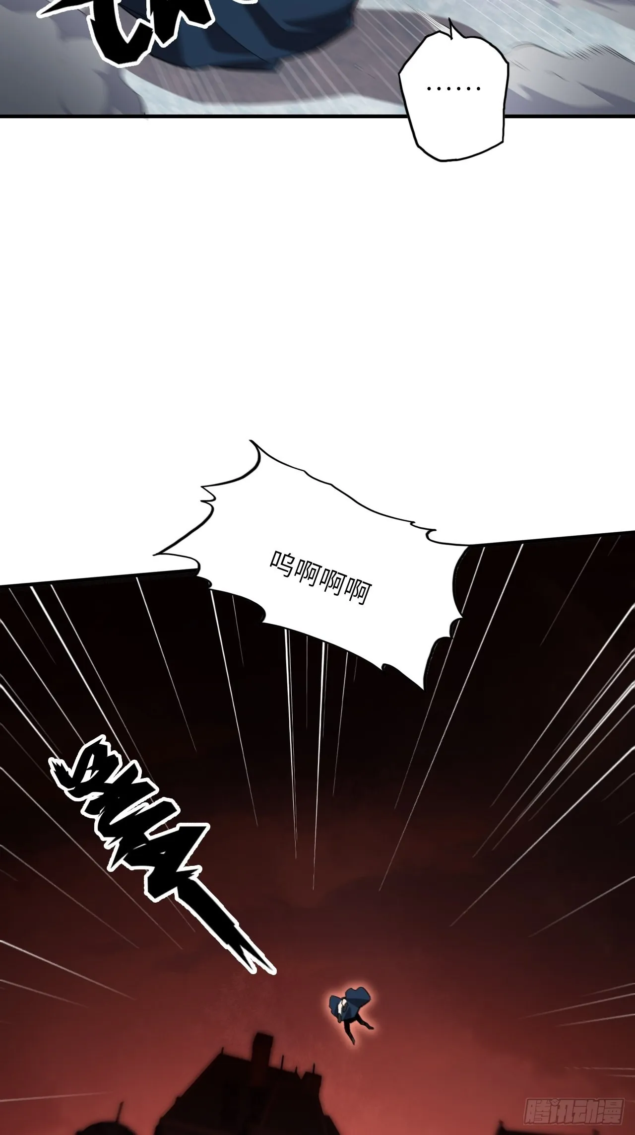 63.螳螂捕蝉，黄雀在后 第36页