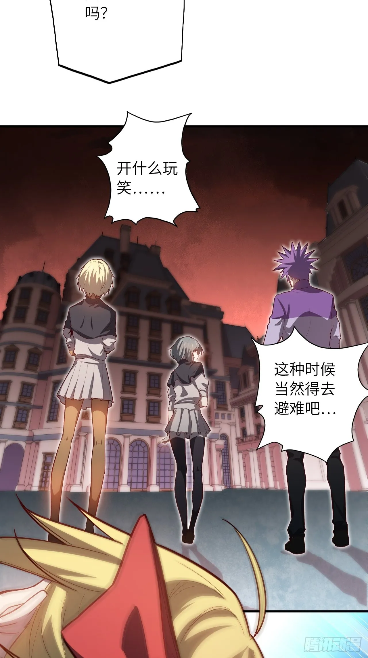 63.螳螂捕蝉，黄雀在后 第42页