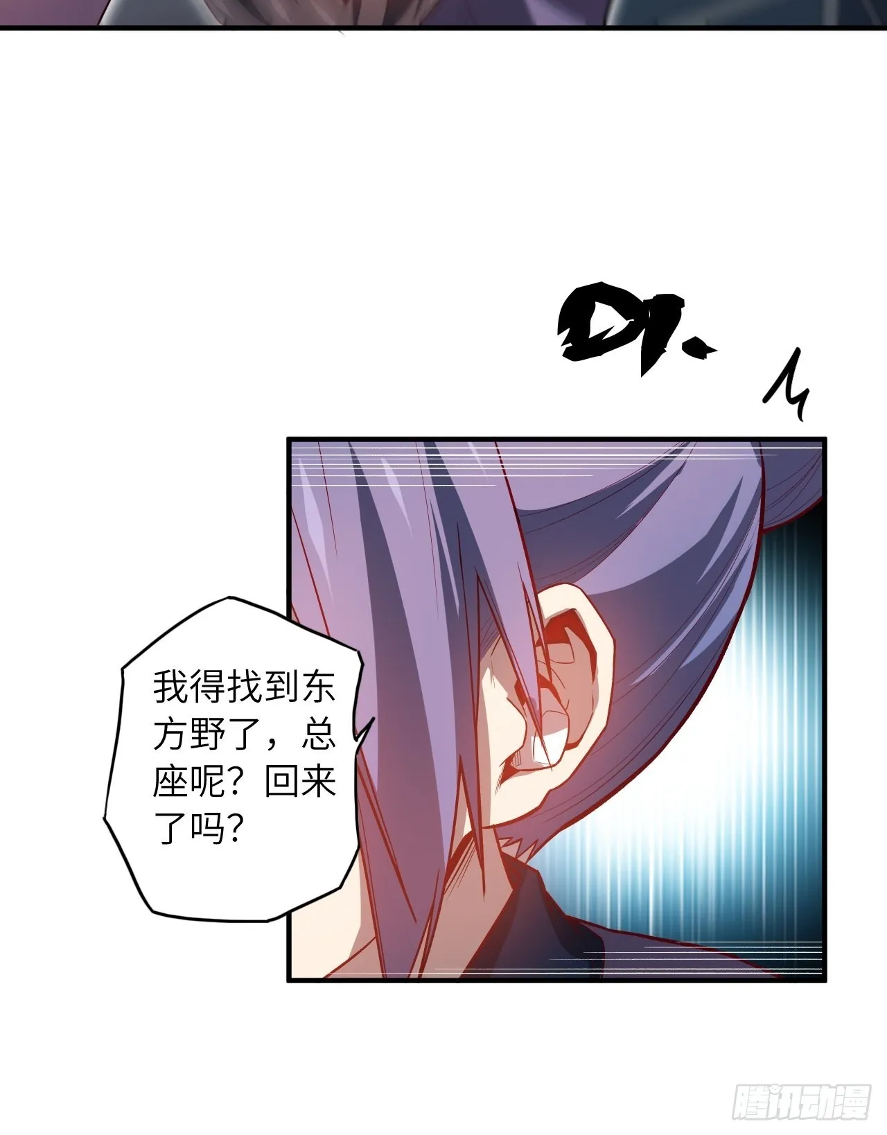 63.螳螂捕蝉，黄雀在后 第48页