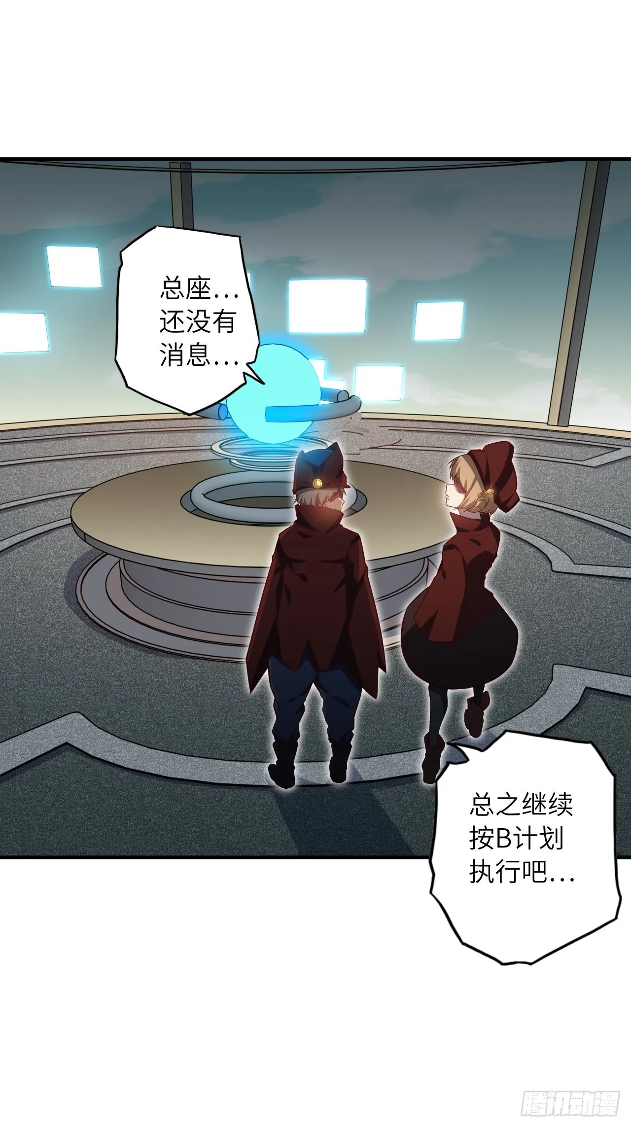 63.螳螂捕蝉，黄雀在后 第49页