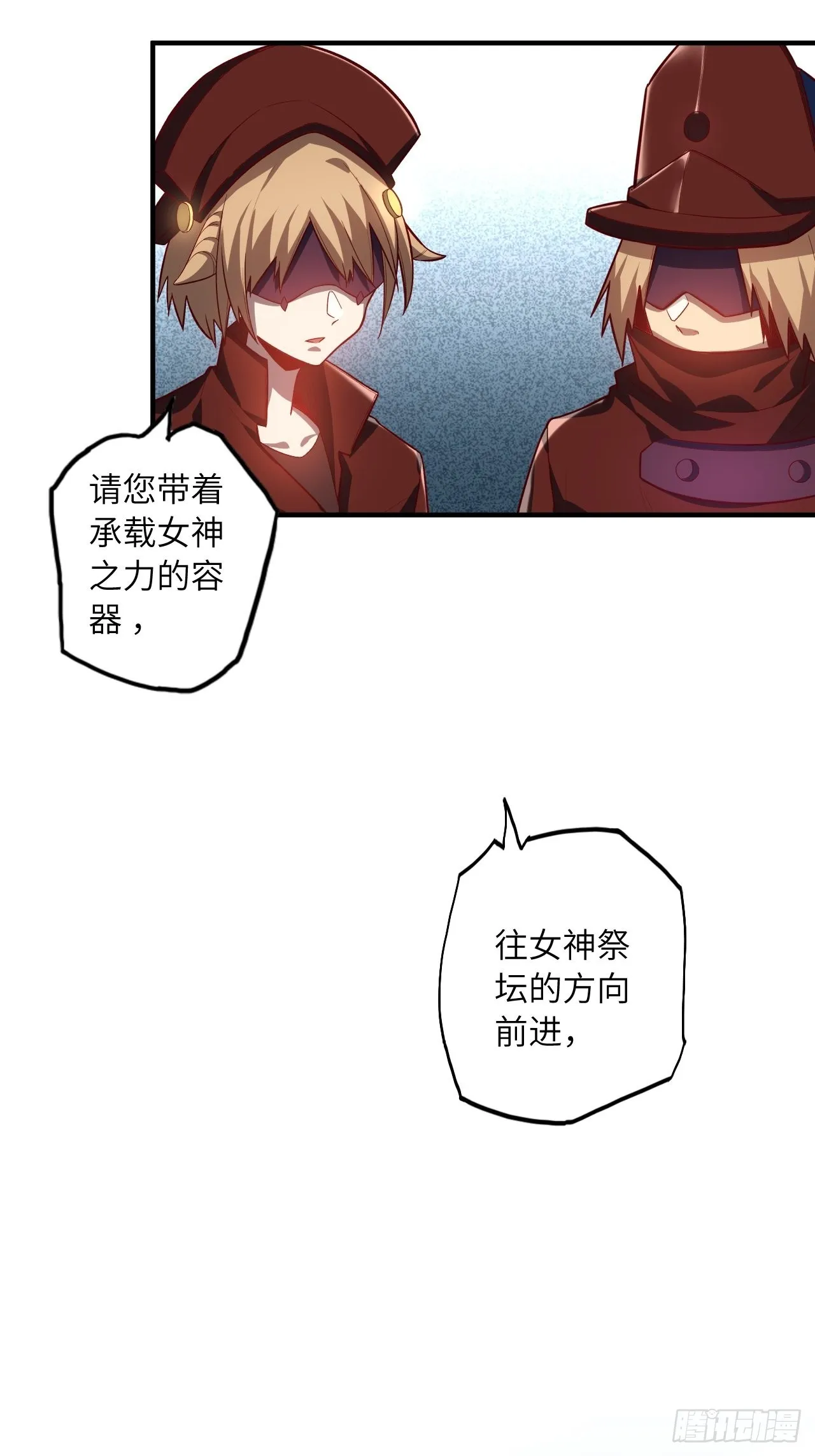 63.螳螂捕蝉，黄雀在后 第50页