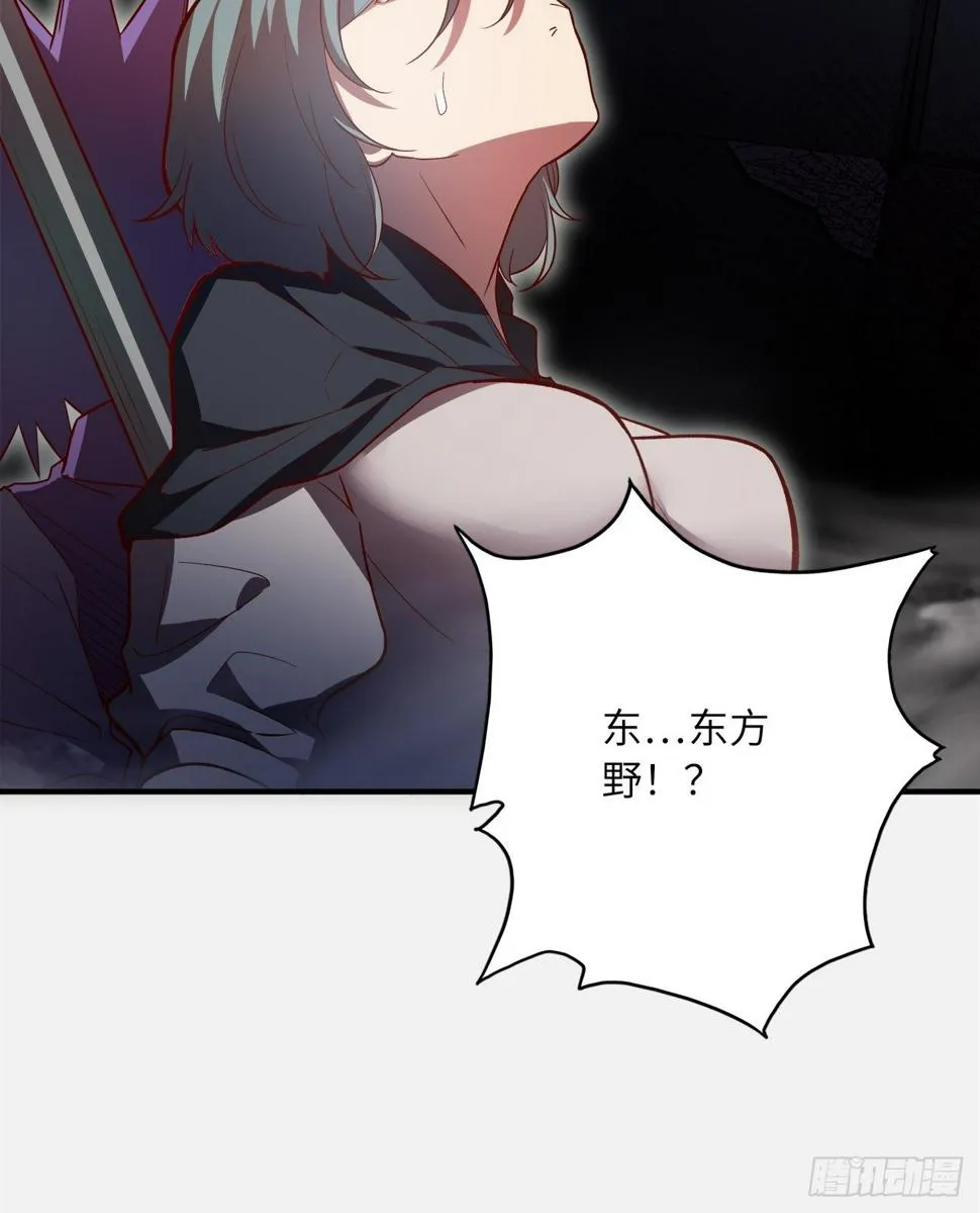 62.学院风波 第15页