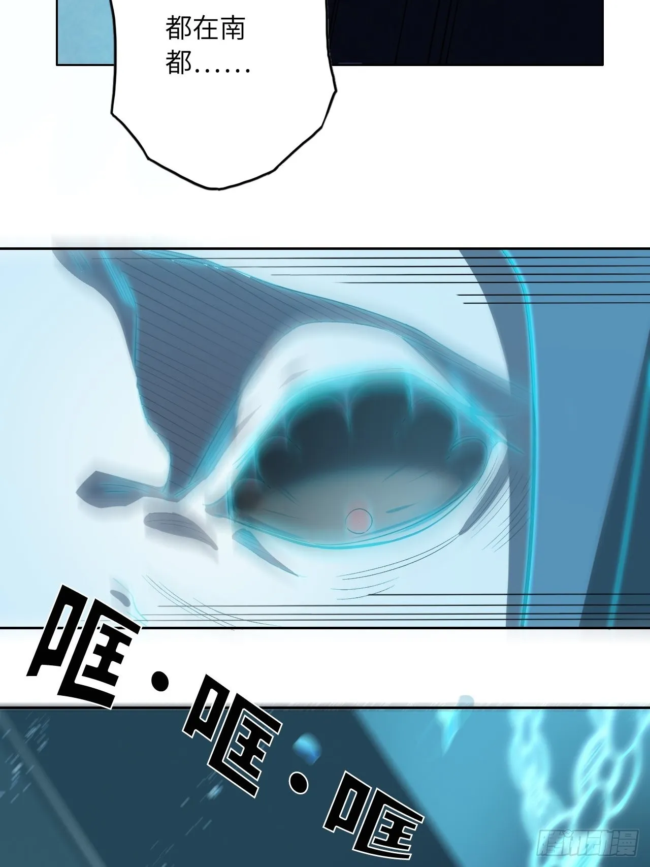 61.计划有变？ 第10页