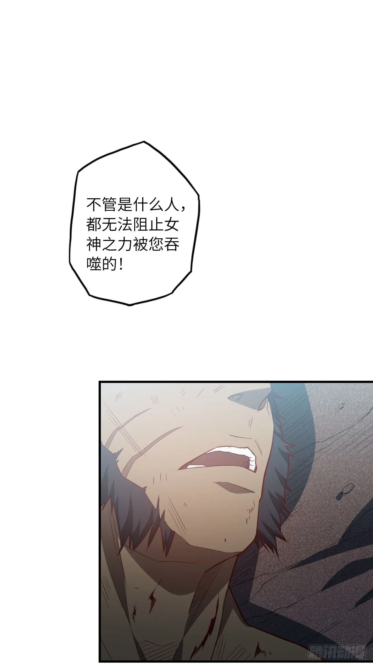 64.最后一块拼图 第6页