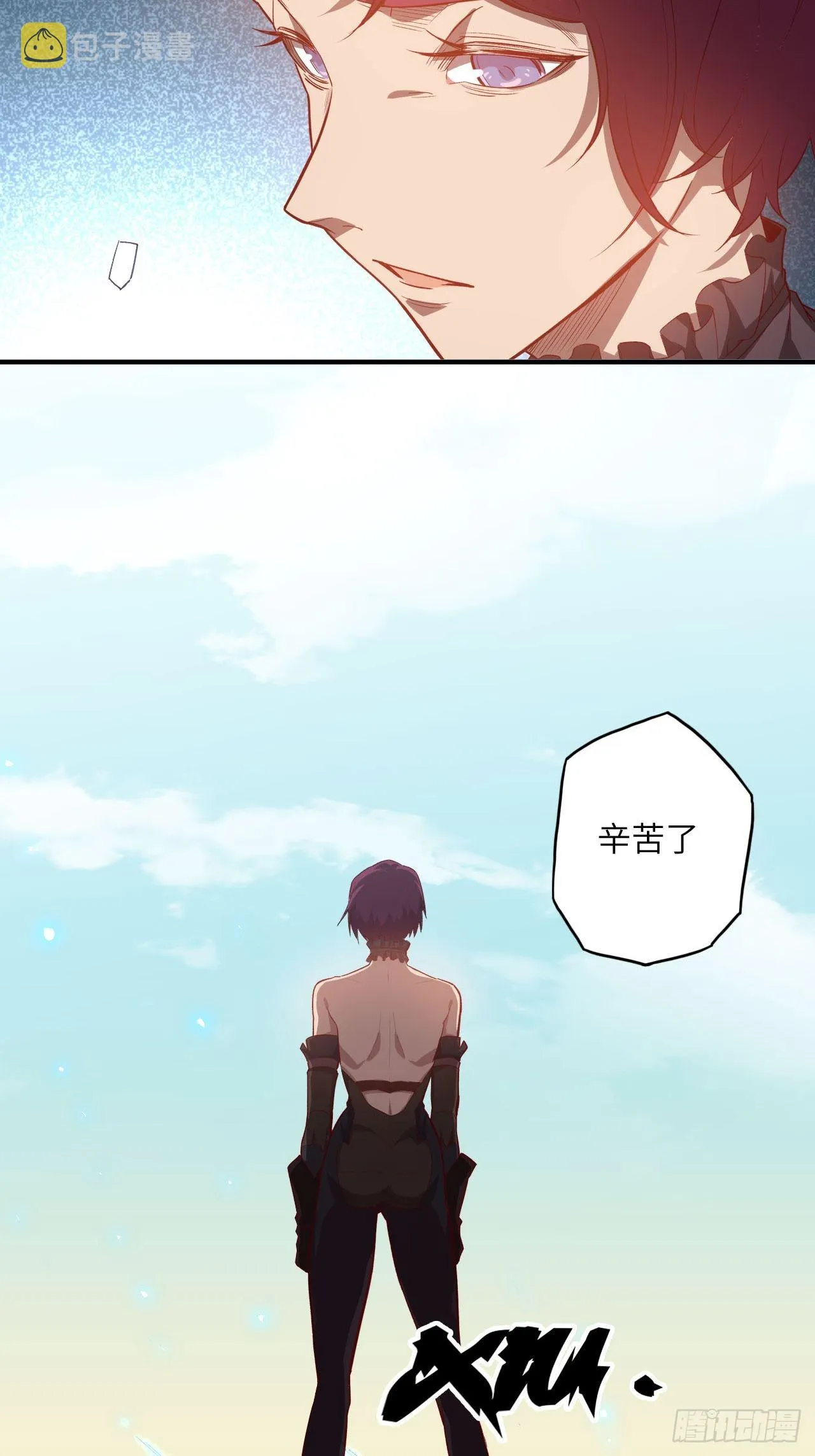 64.最后一块拼图 第11页