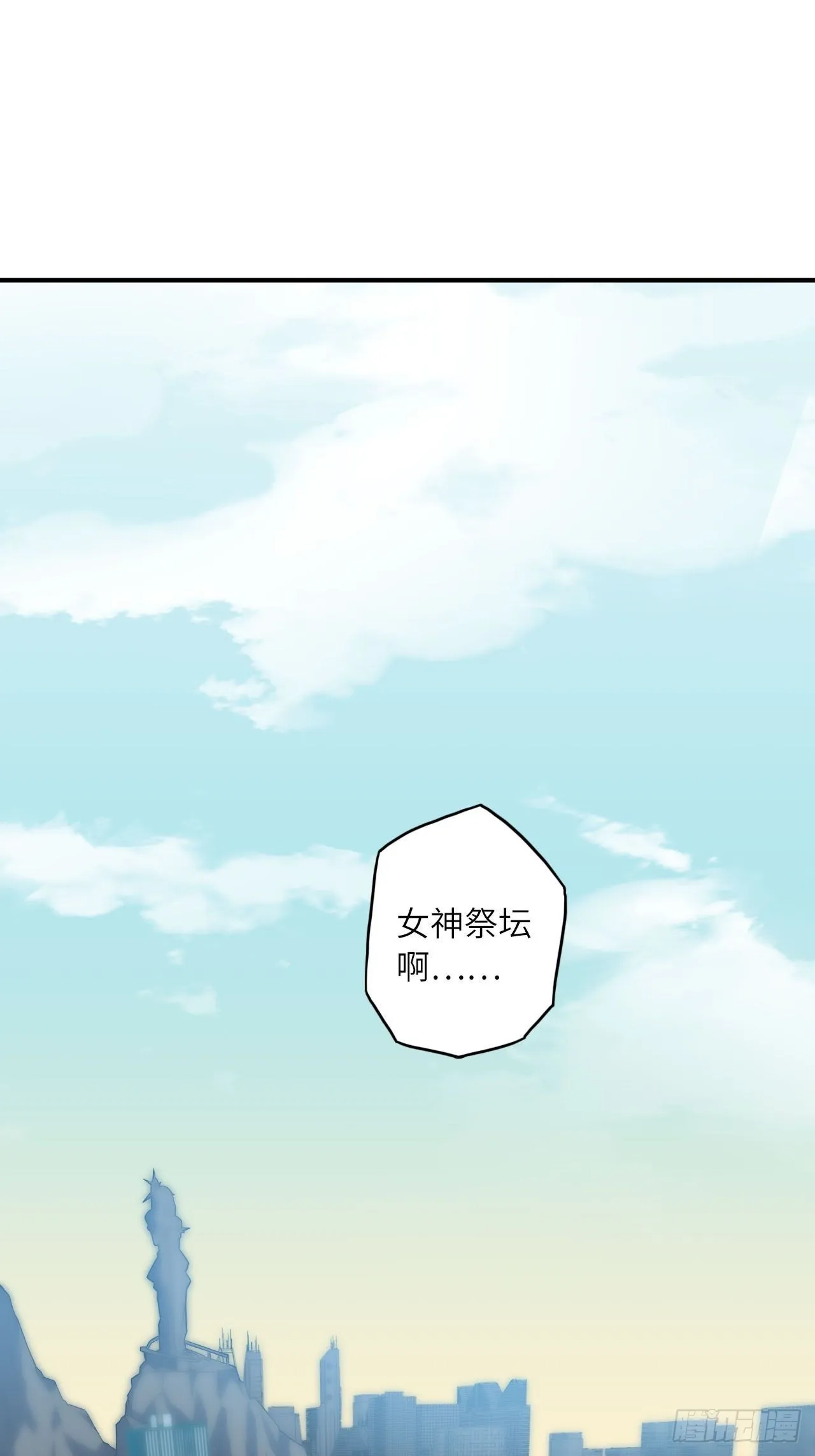 64.最后一块拼图 第16页