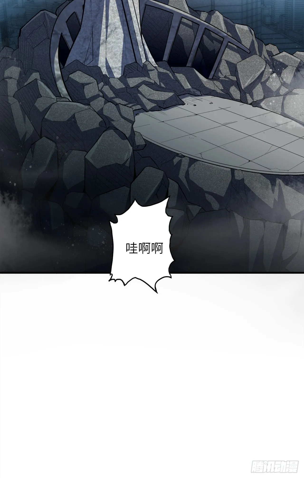 64.最后一块拼图 第34页