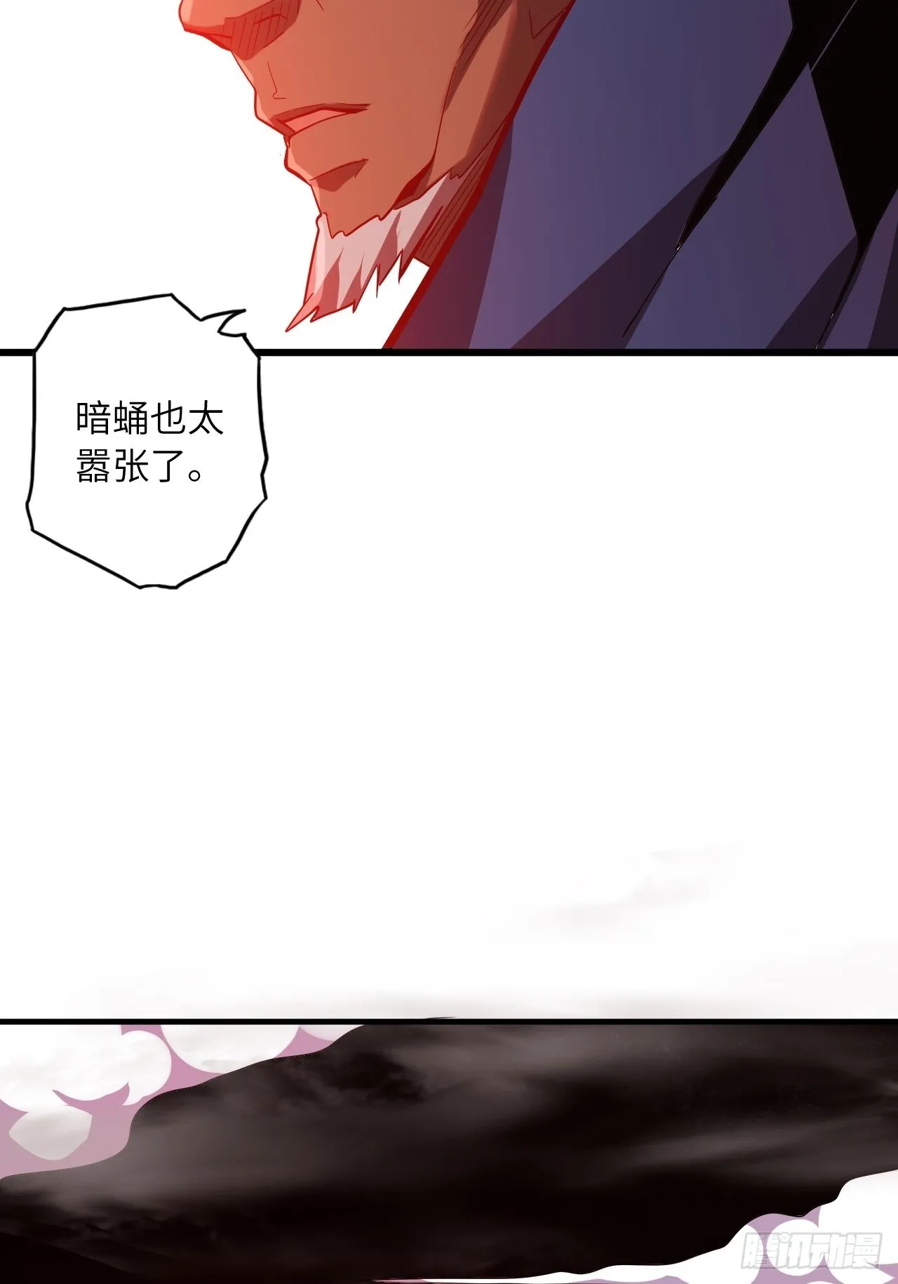 66.敌袭 第5页