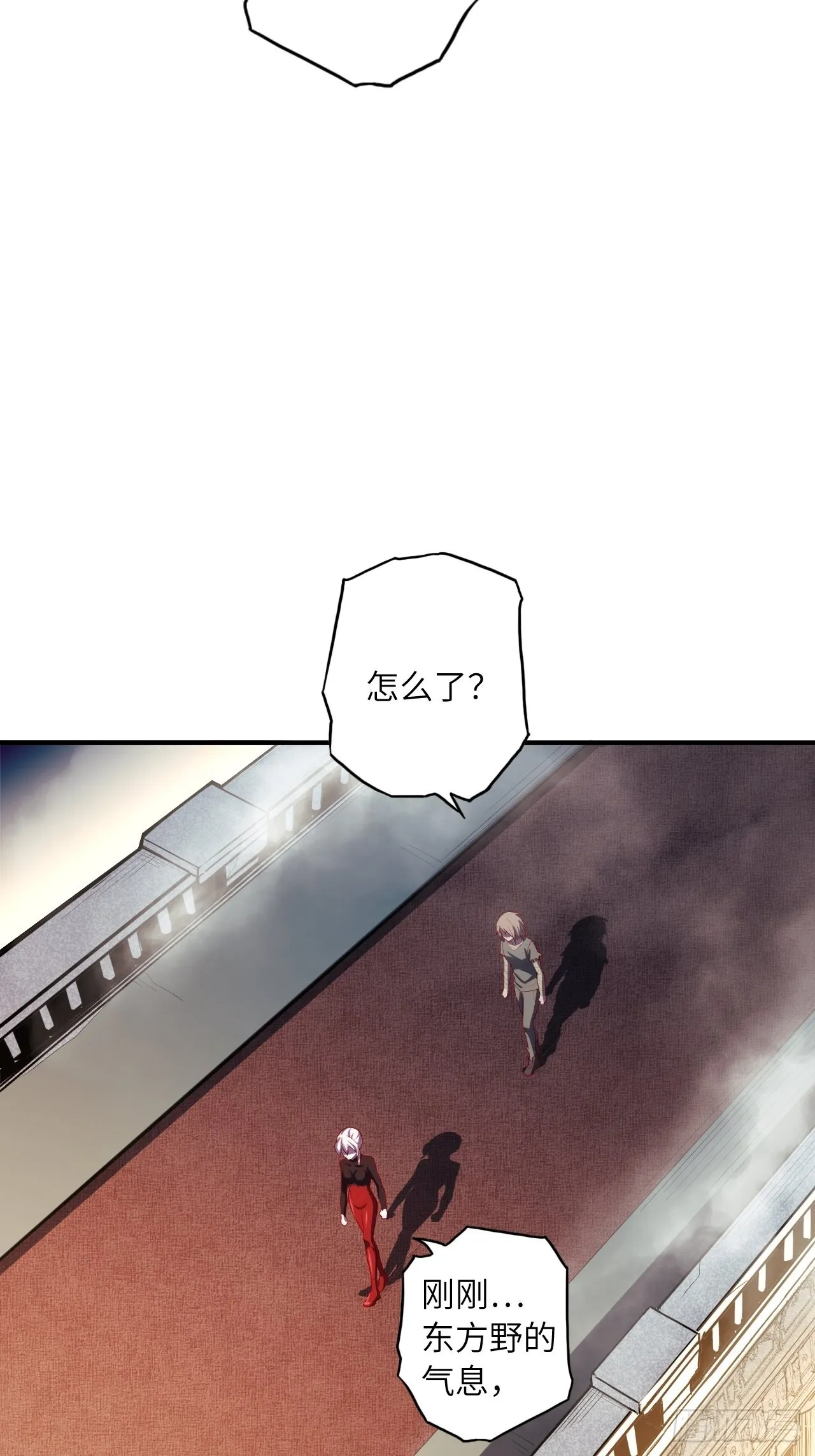 66.敌袭 第38页