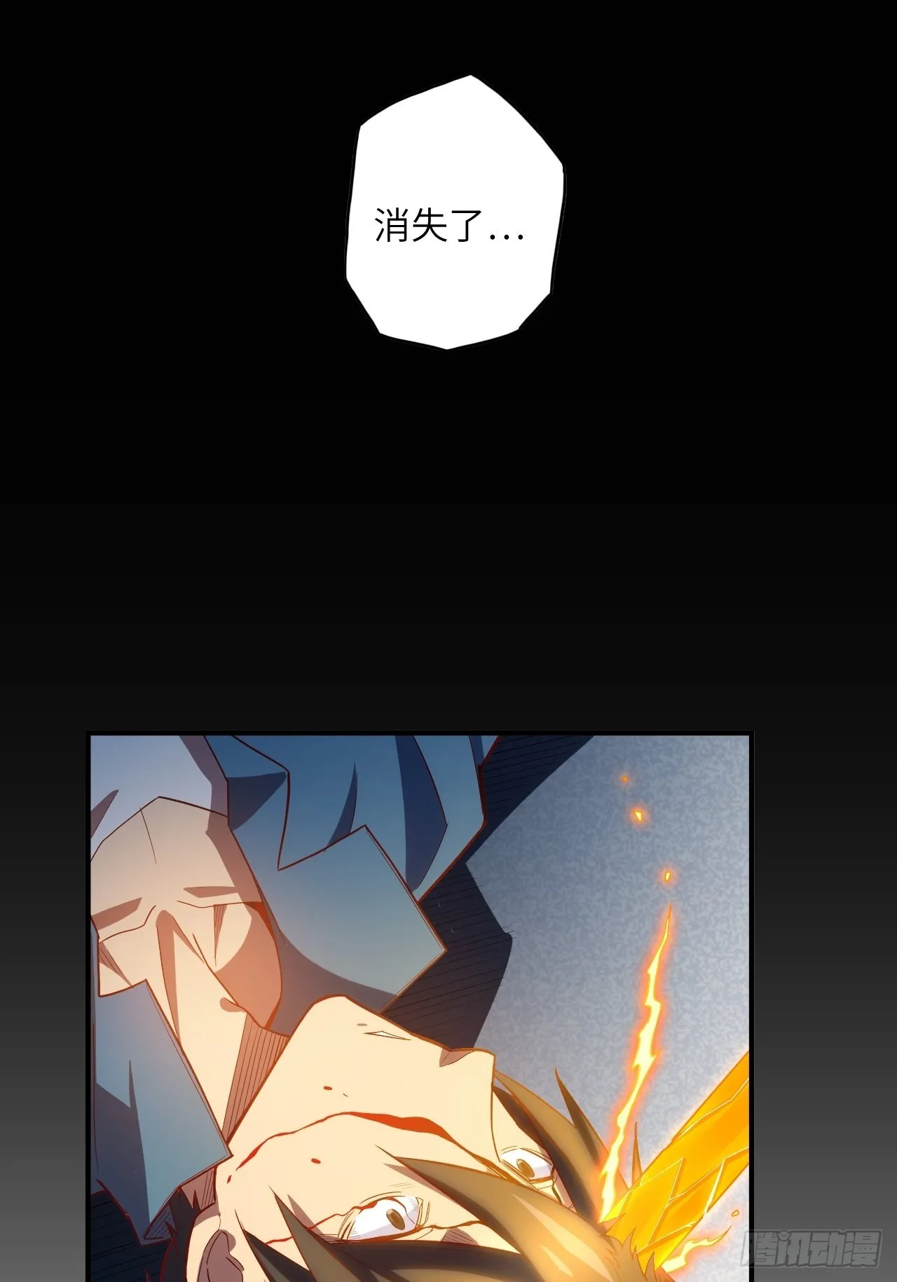 66.敌袭 第40页