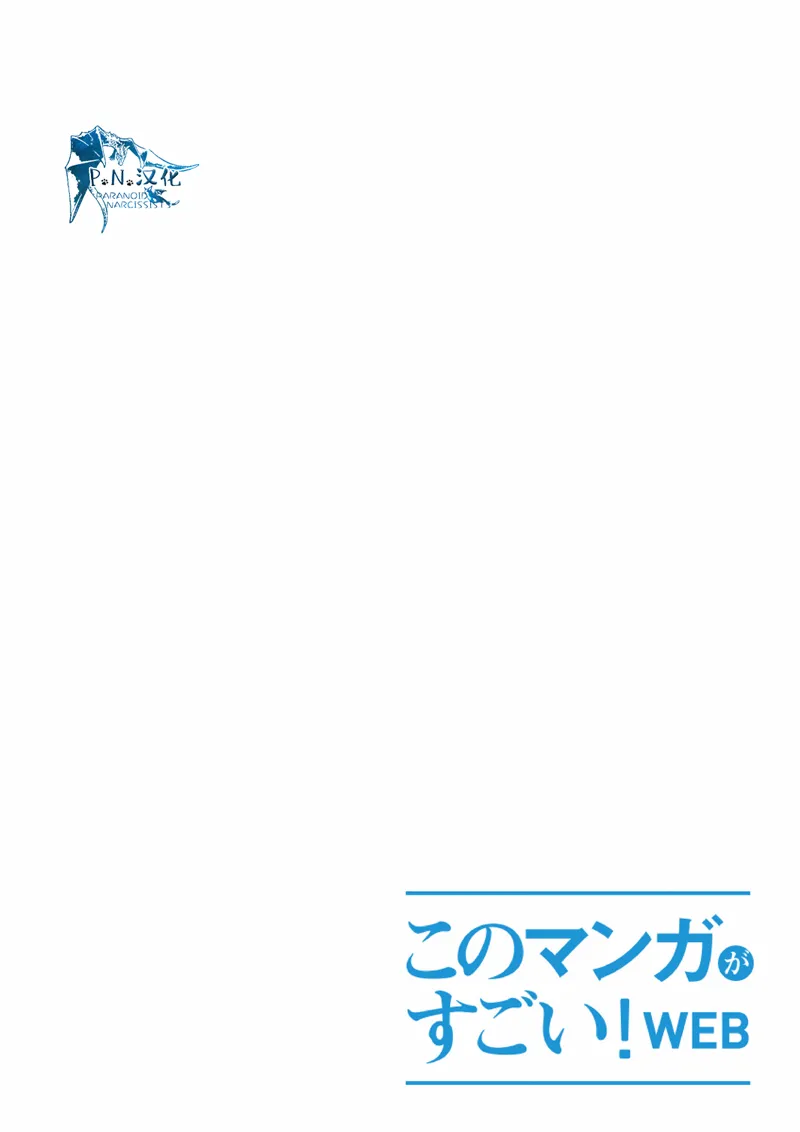 25话 第1页