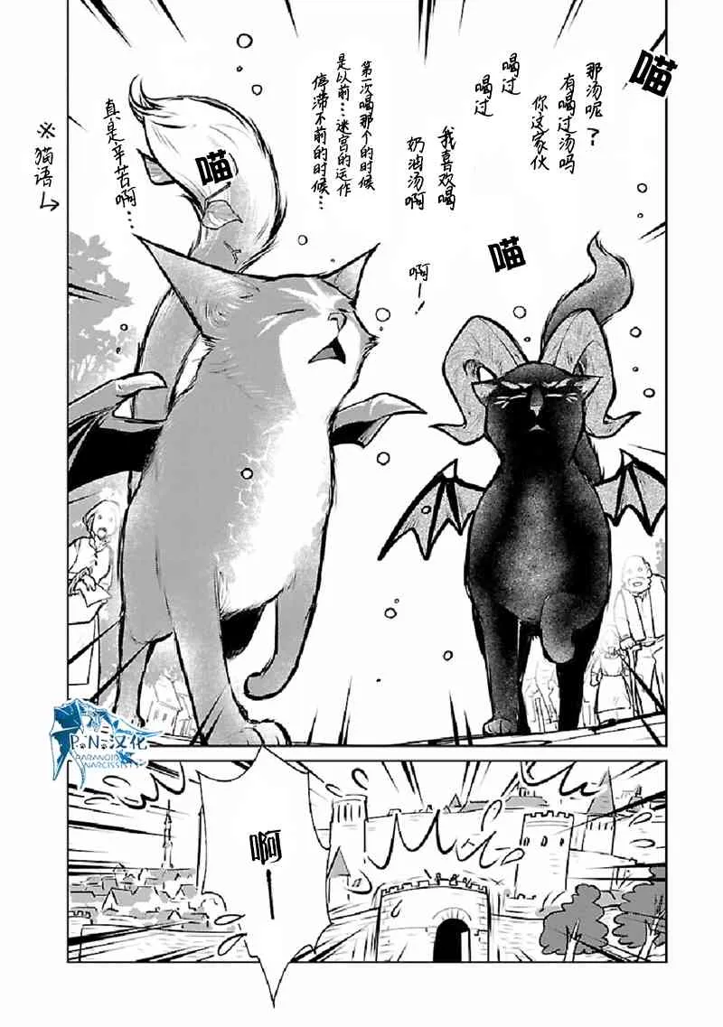 25话 第17页
