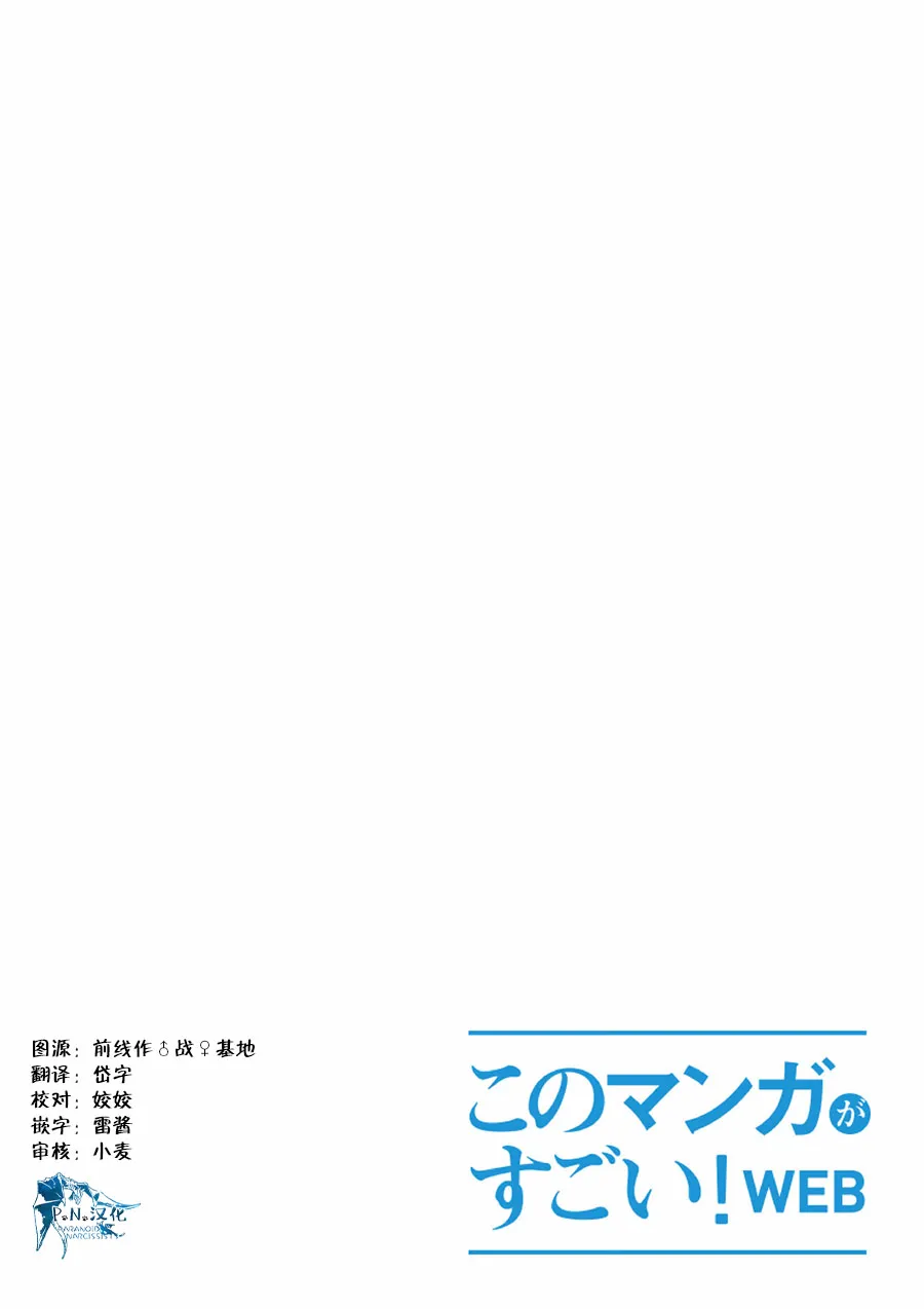 24话 第1页