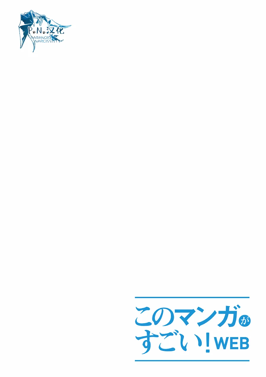 23话 第1页
