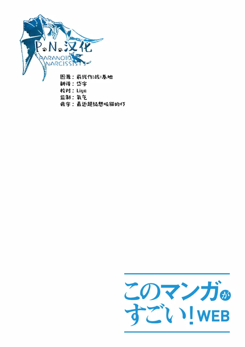 22话 第1页