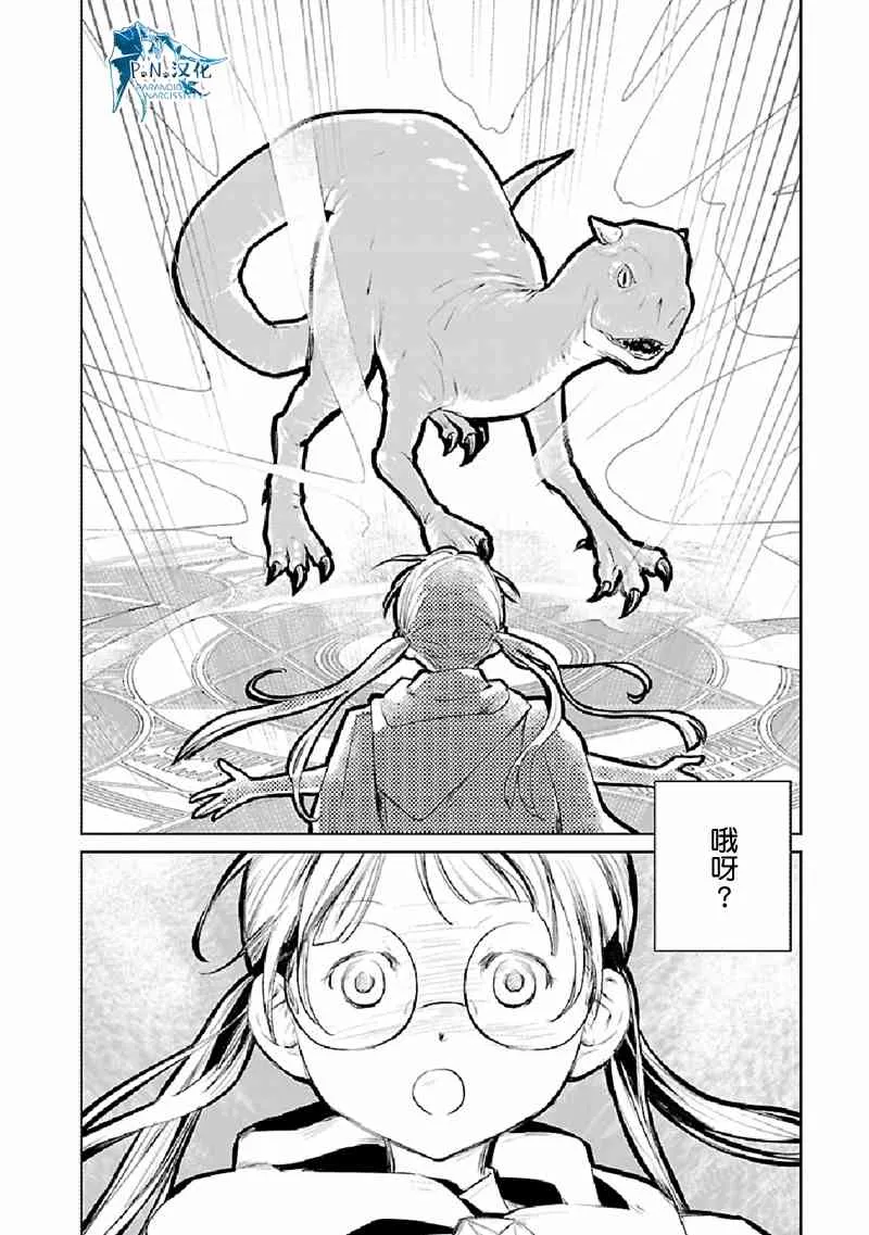 22话 第3页