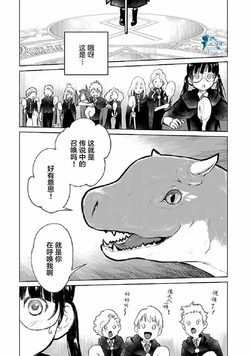 22话 第4页