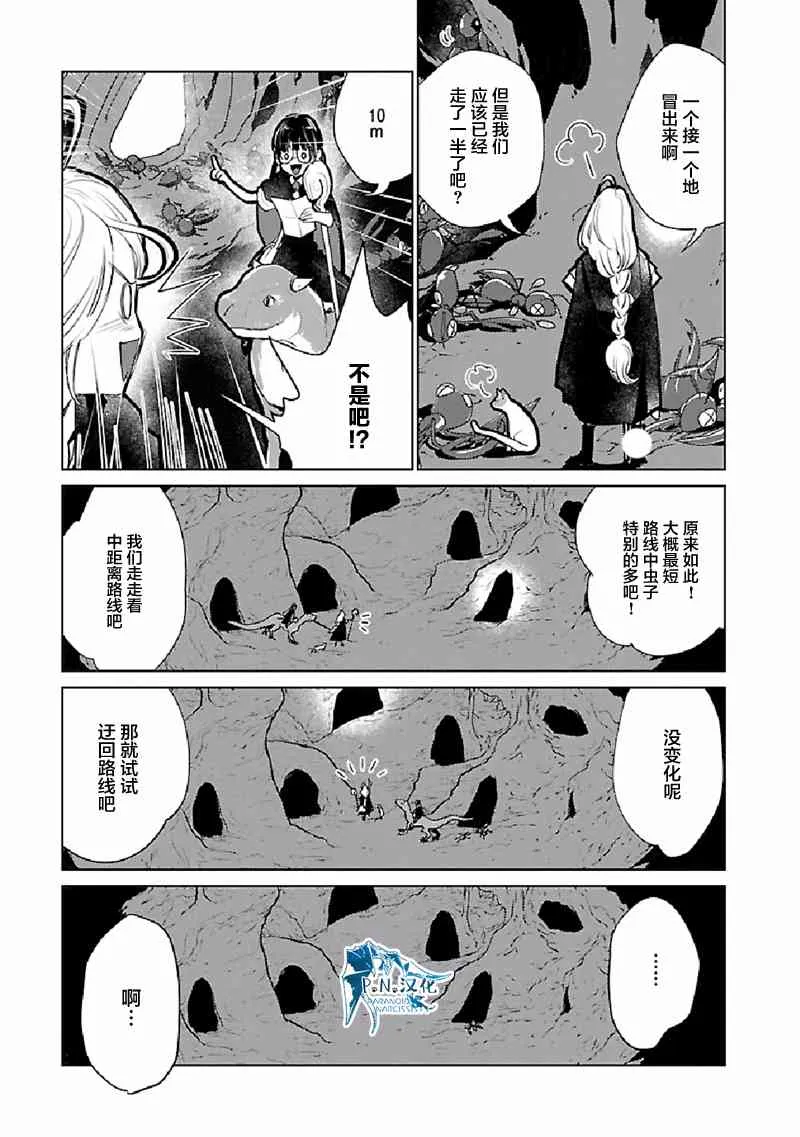 22话 第22页