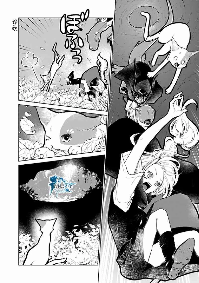 22话 第27页