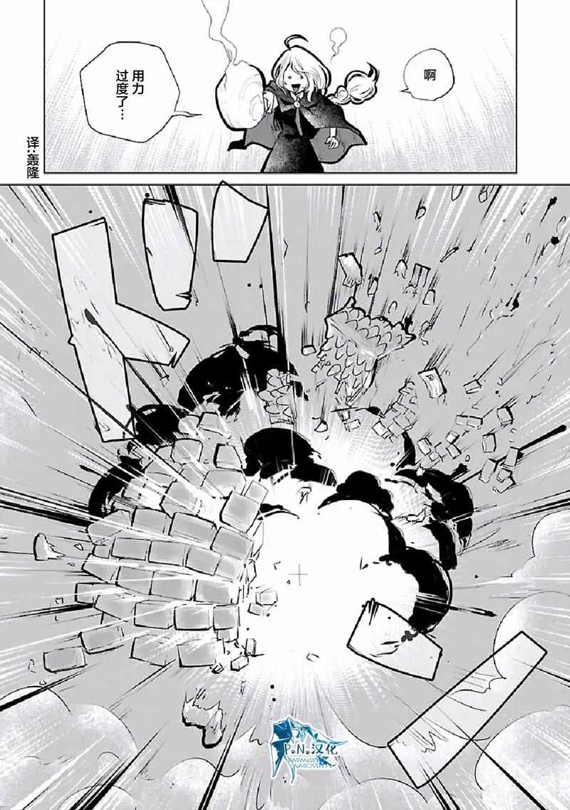 22话 第32页