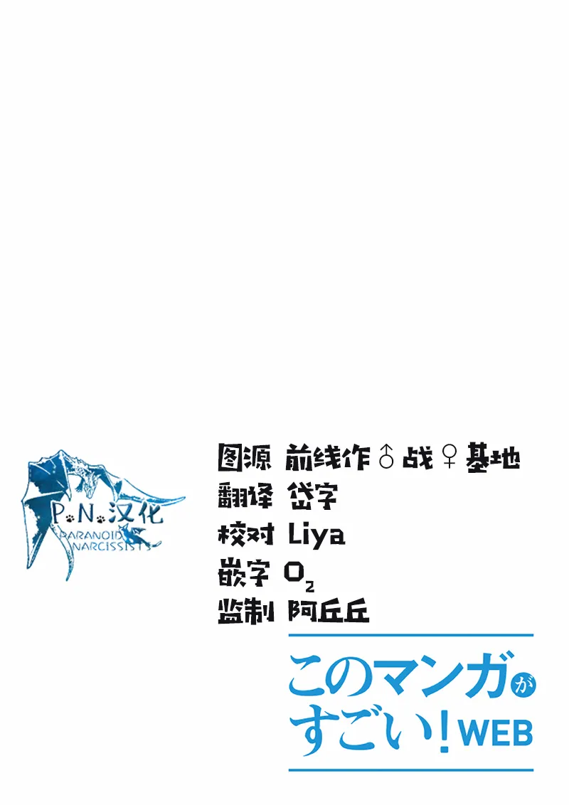 21话 第1页