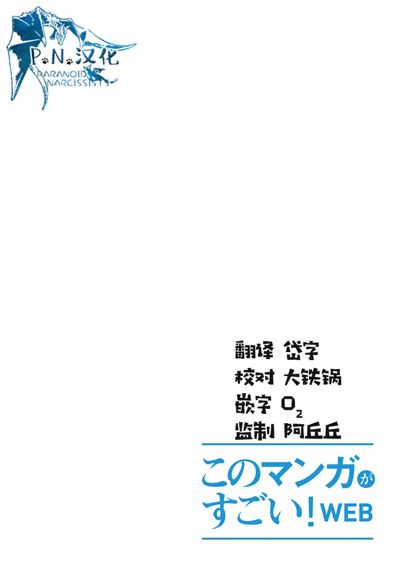 20话 第1页