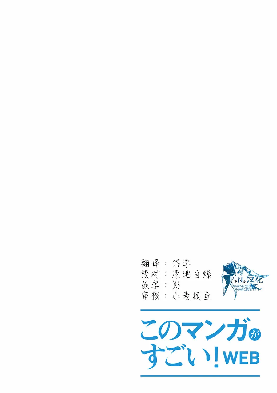 19话 第1页
