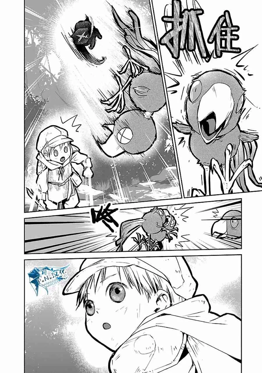 18话 第8页