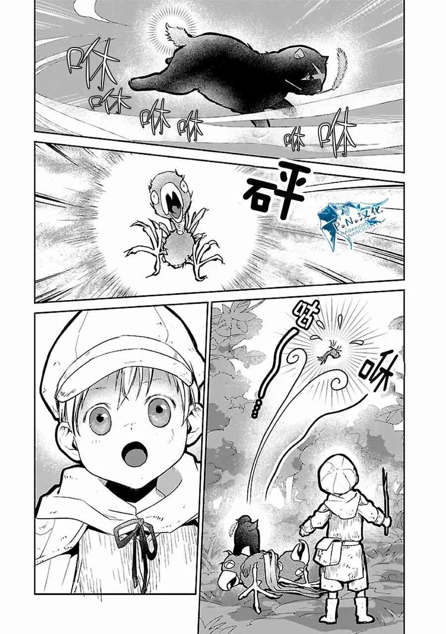 18话 第9页
