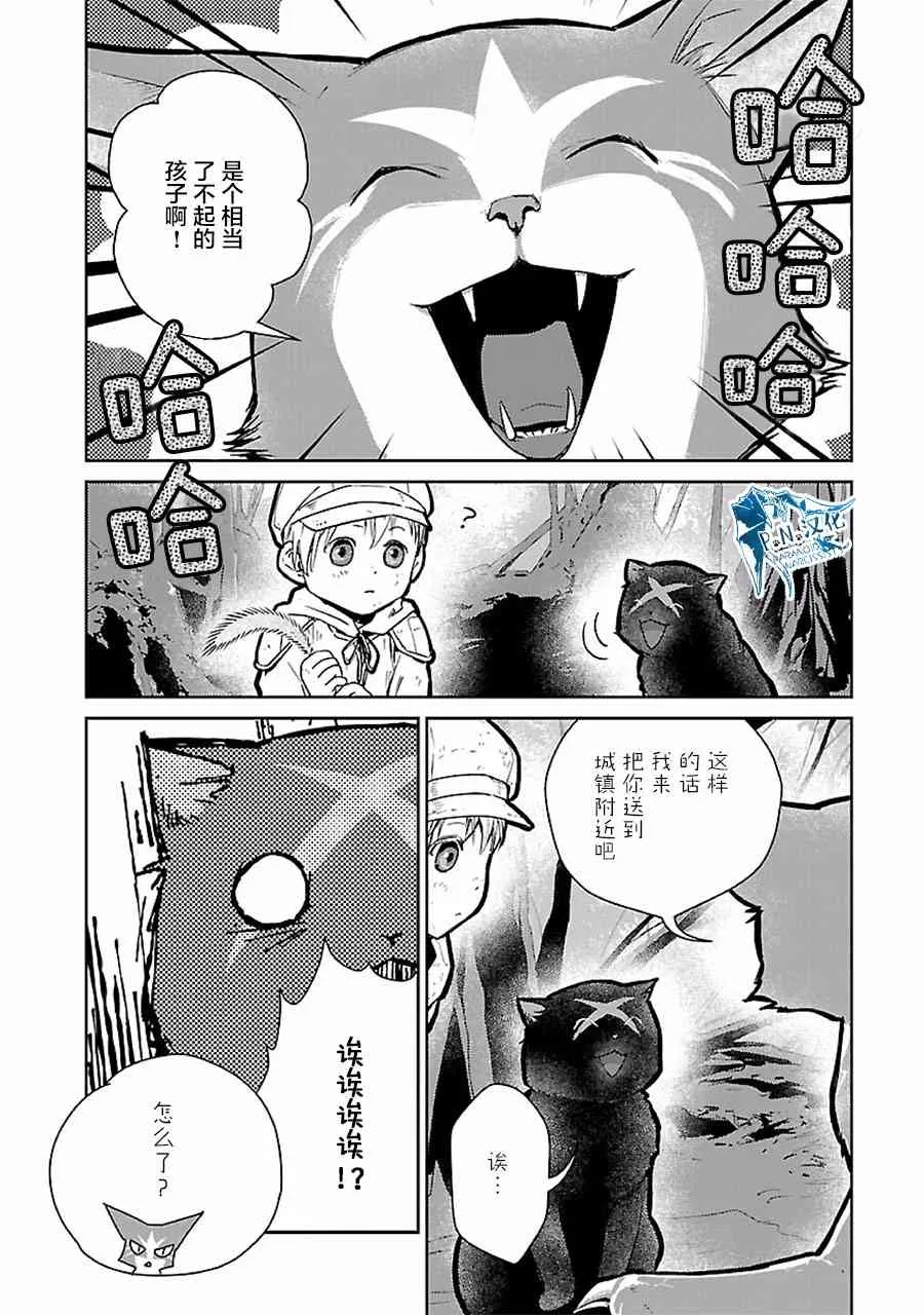 18话 第24页