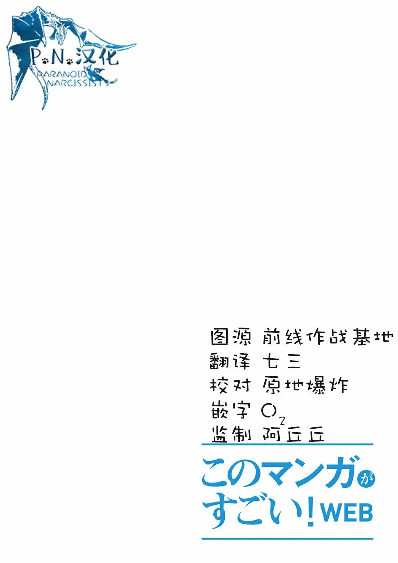 17话 第1页