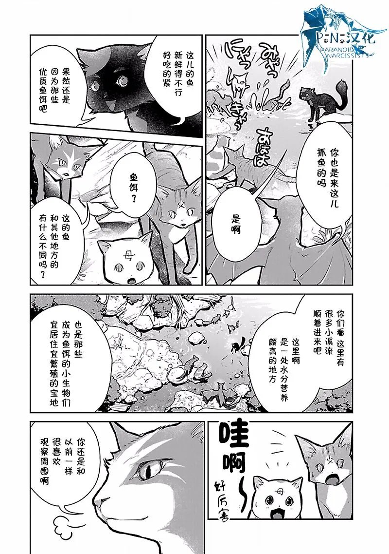 17话 第16页