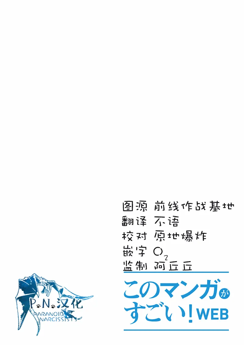 16话 第1页