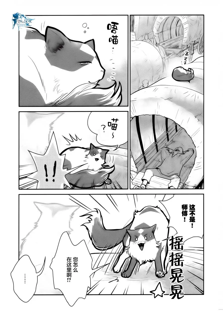 15话 第15页