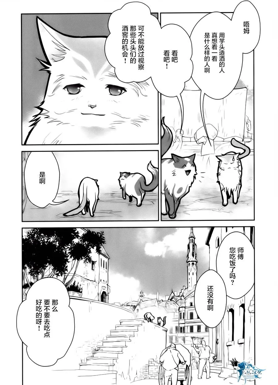 15话 第18页