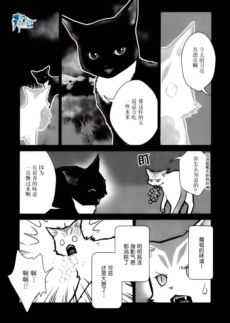 15话 第23页