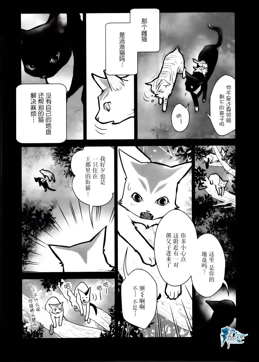 15话 第25页